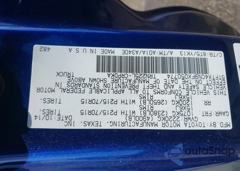 2015 Toyota Tacoma из США, поврежденный, VIN 5TFTX4CN9FX050774